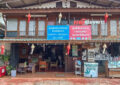 ศูนย์ประสานงานท่องเที่ยวเชียงดาว